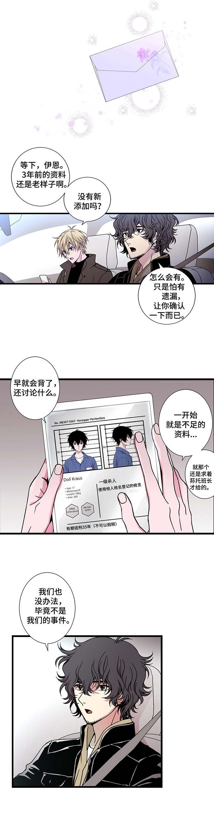 第3章：诊疗5