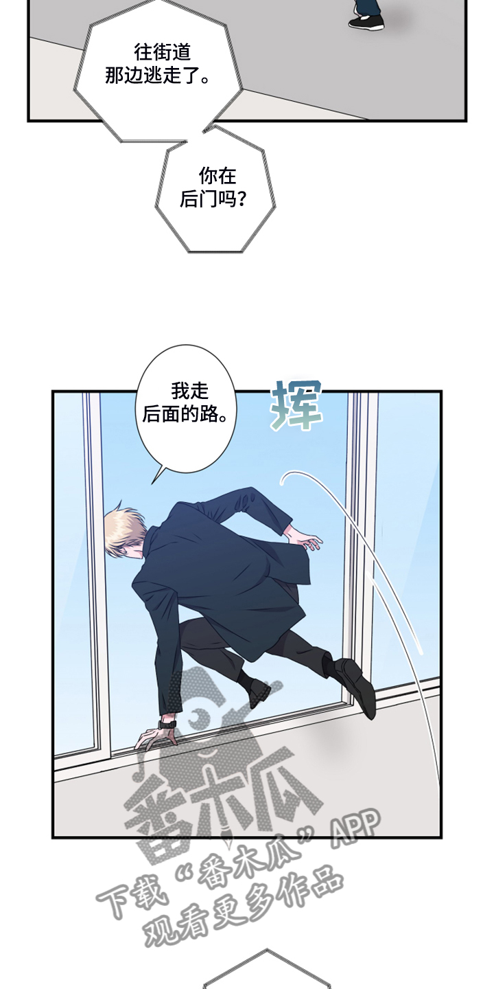 第58章：老板？5