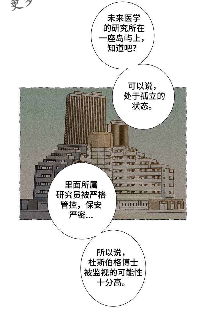 第30章：啊~警察5