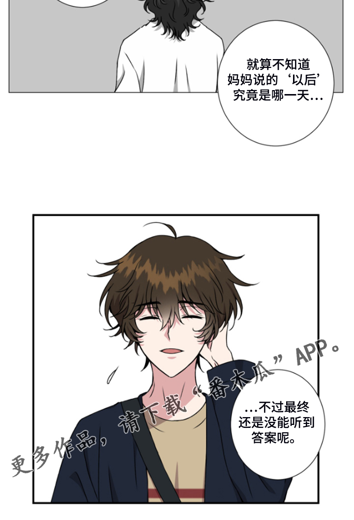 第50章：果然还是想介绍13