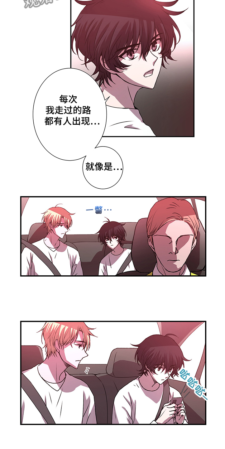 第34章：位置被掌握8