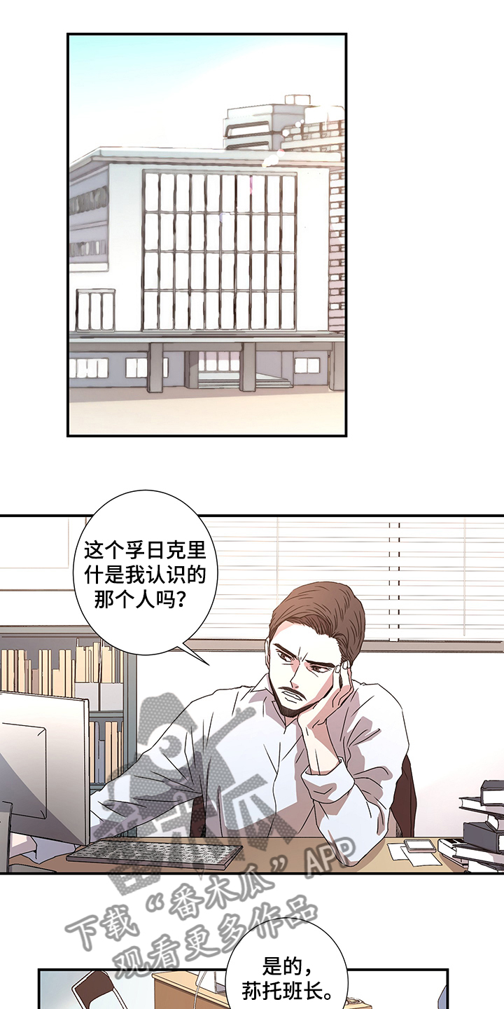 第29章：警察局0