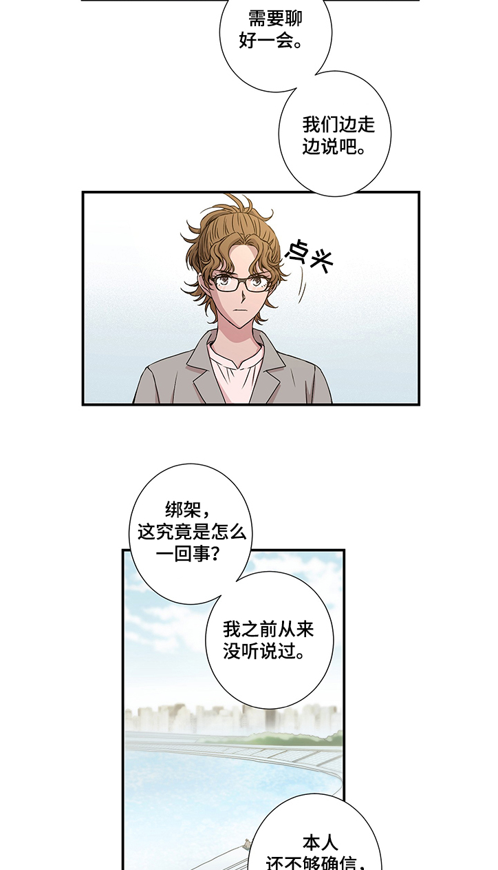 第27章：芯片2