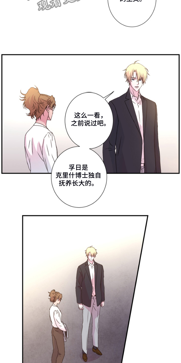 第43章：希诺1