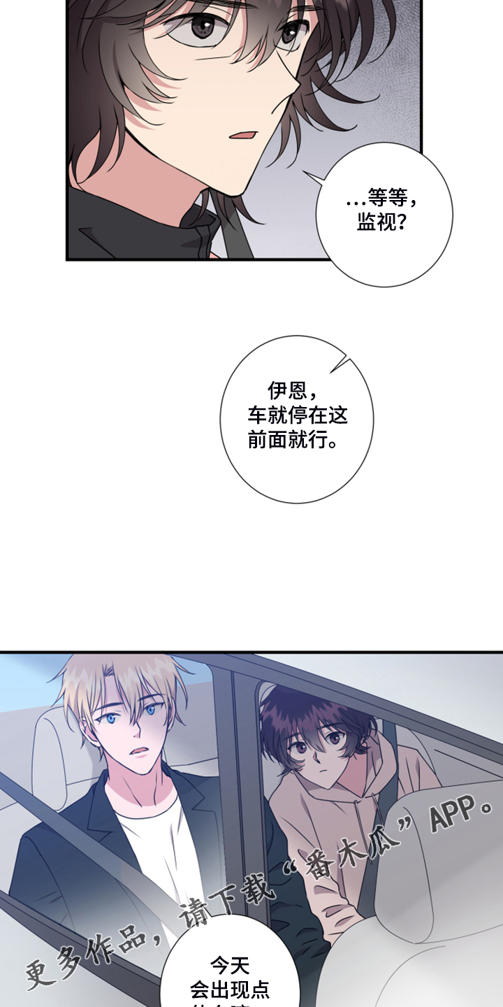 第56章：是叔叔吗？11
