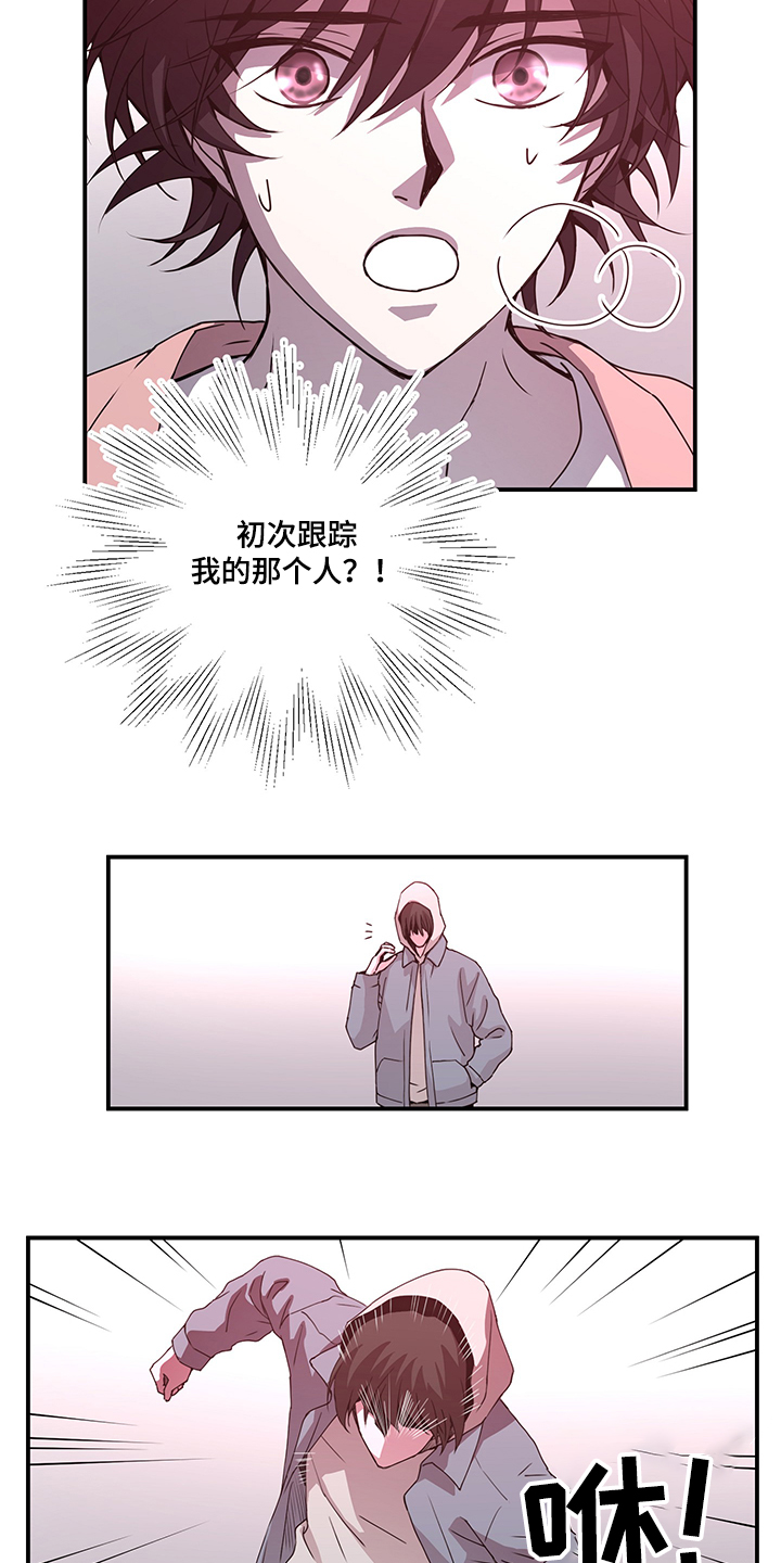 第32章：这里不是监狱6