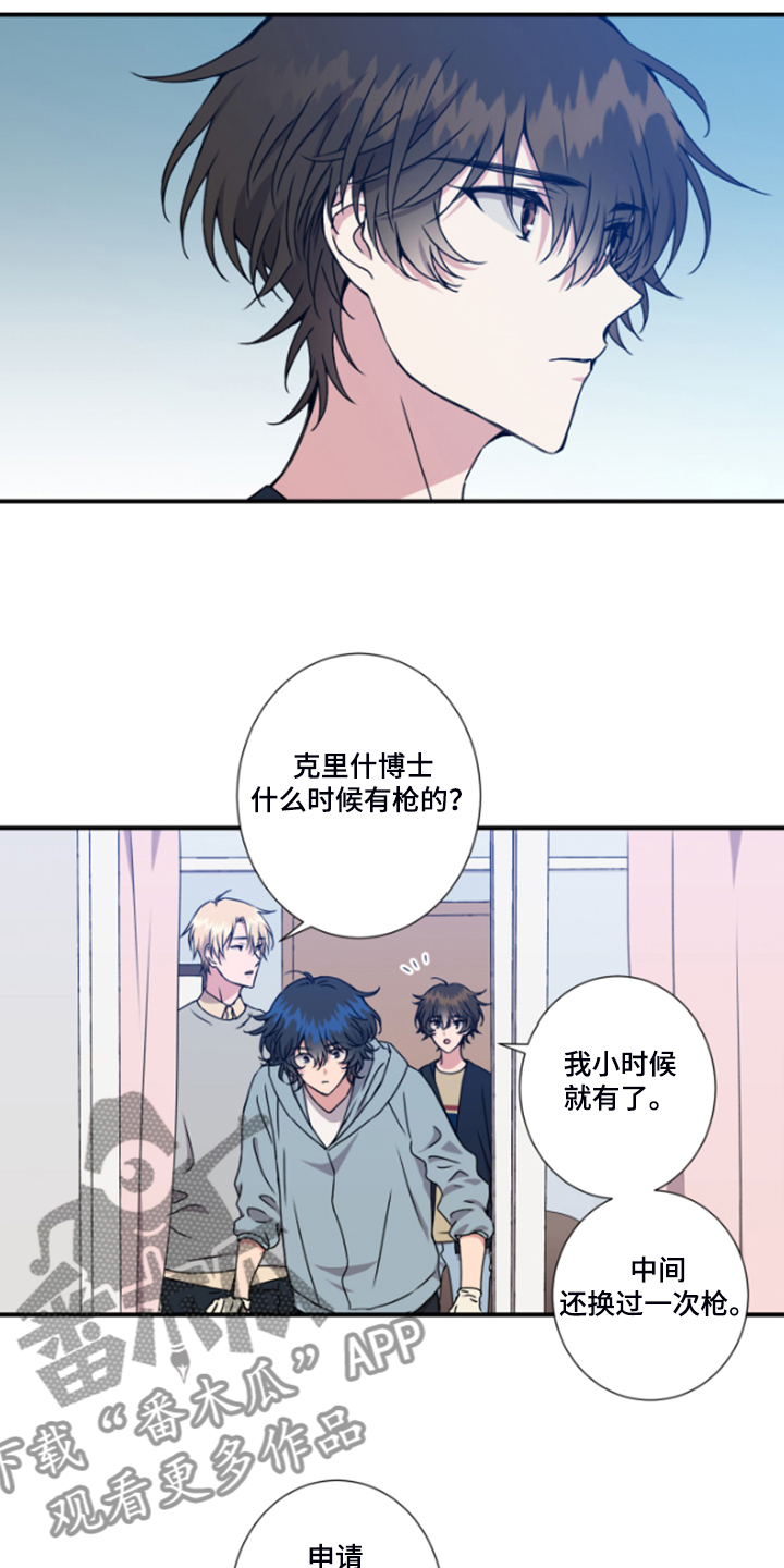 第50章：果然还是想介绍9