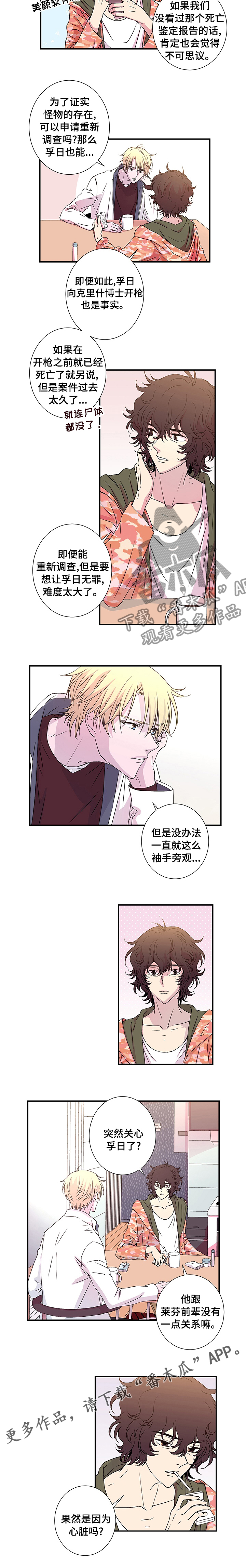 第15章：乖乖听话4