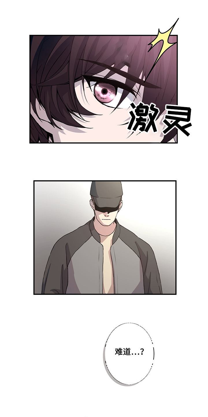 第31章：不能莽撞8
