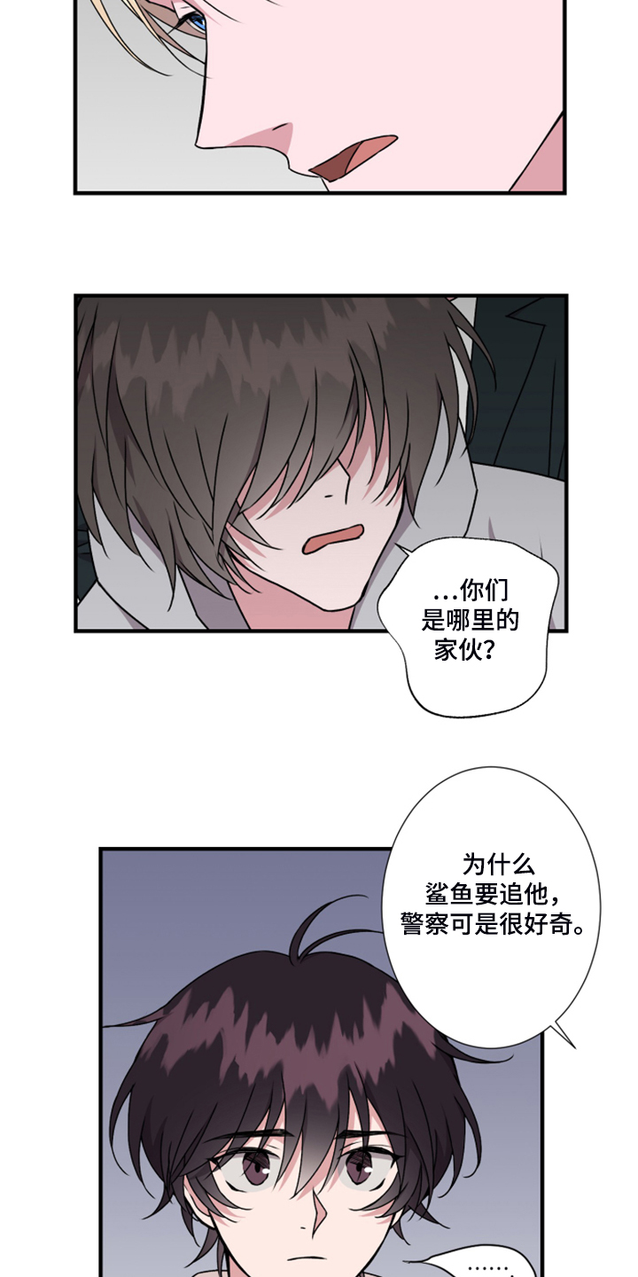 第59章：新任老板1