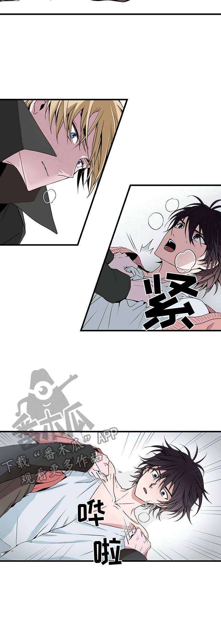 第5章：奔跑9