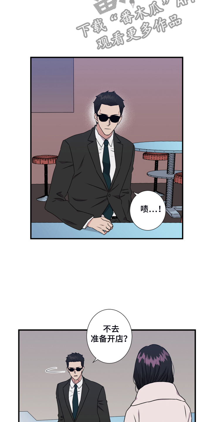 第59章：新任老板24
