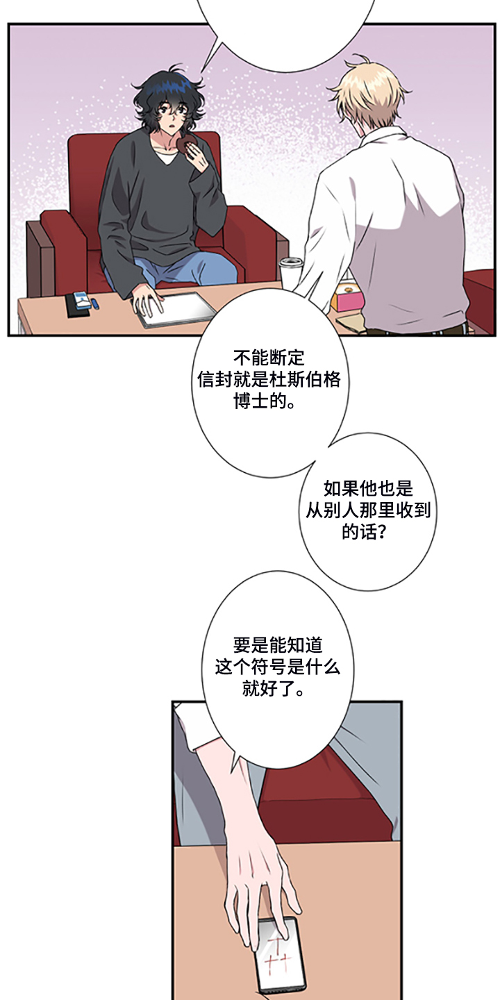 第47章：十字架的意义6