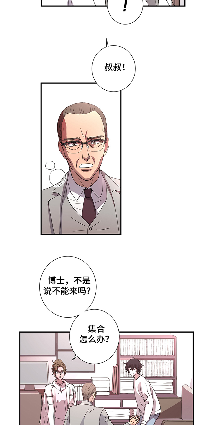 第37章：叔叔到了1