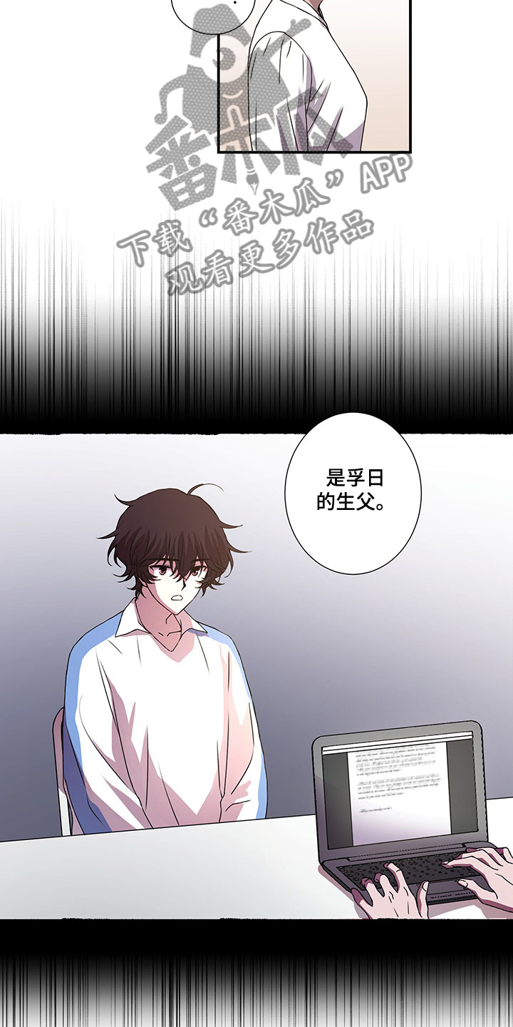 第42章：孚日的父亲11