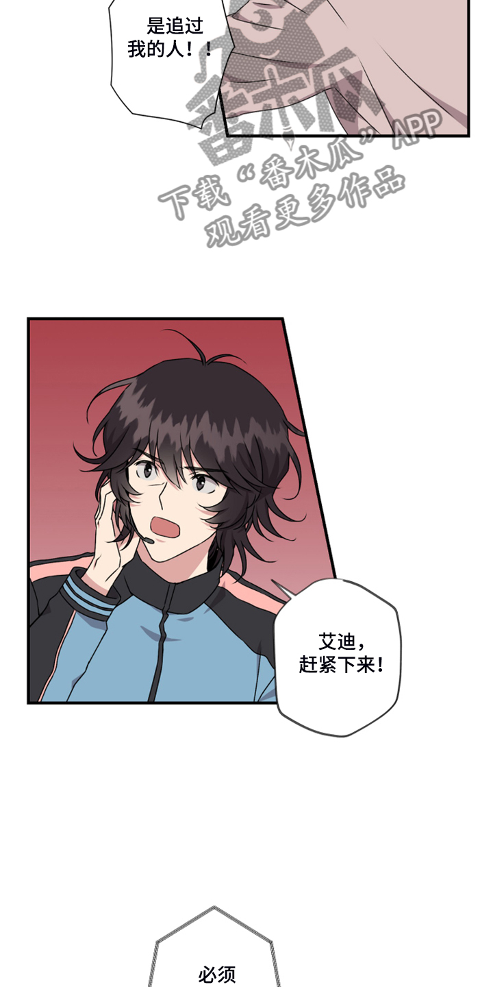 第58章：老板？3