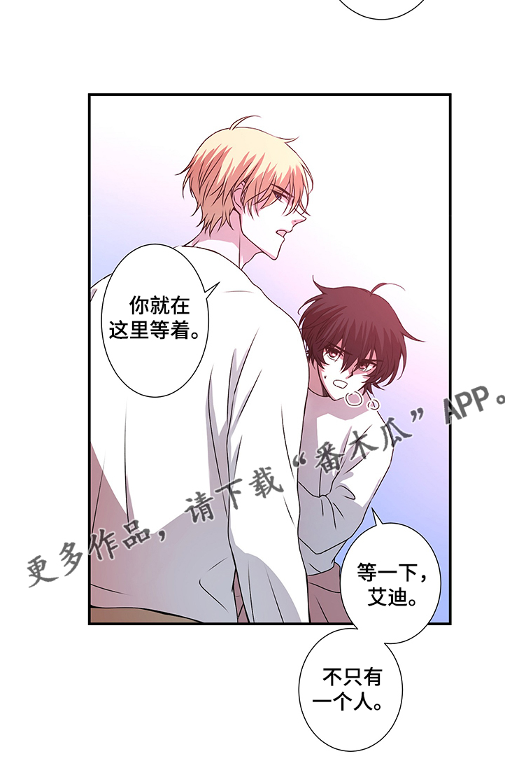 第33章：这里交给我10