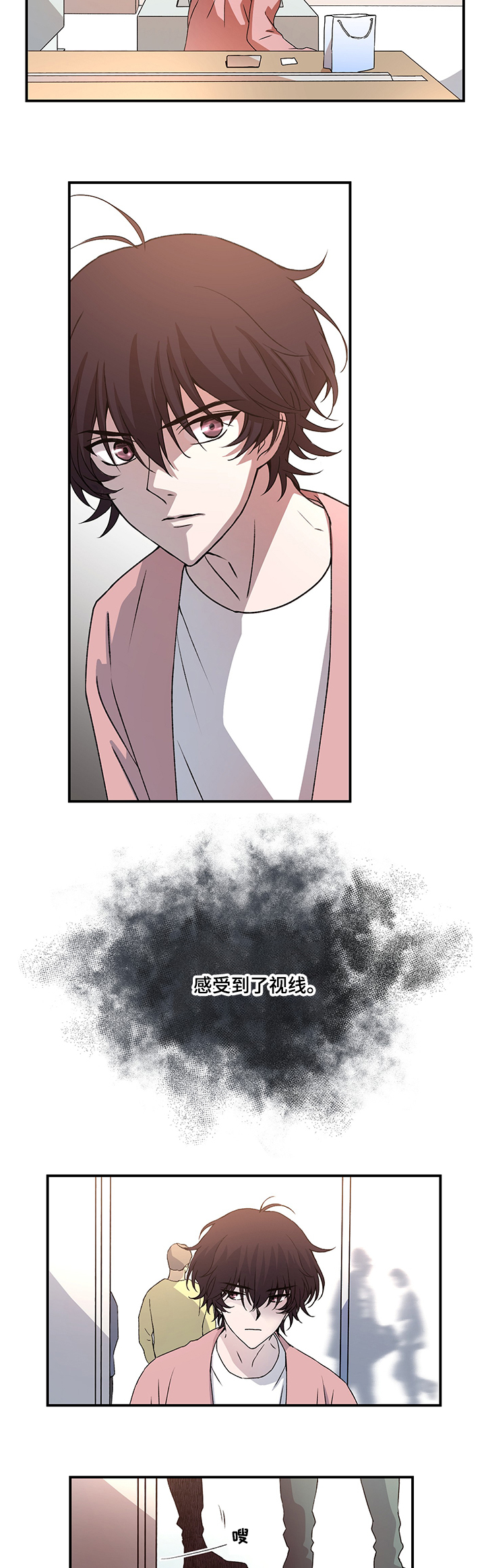 第28章：接收位置在哪8