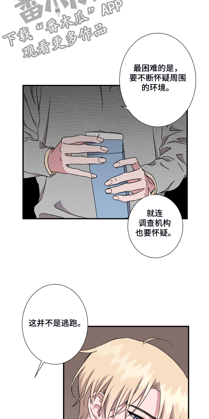 第53章：太迟了14
