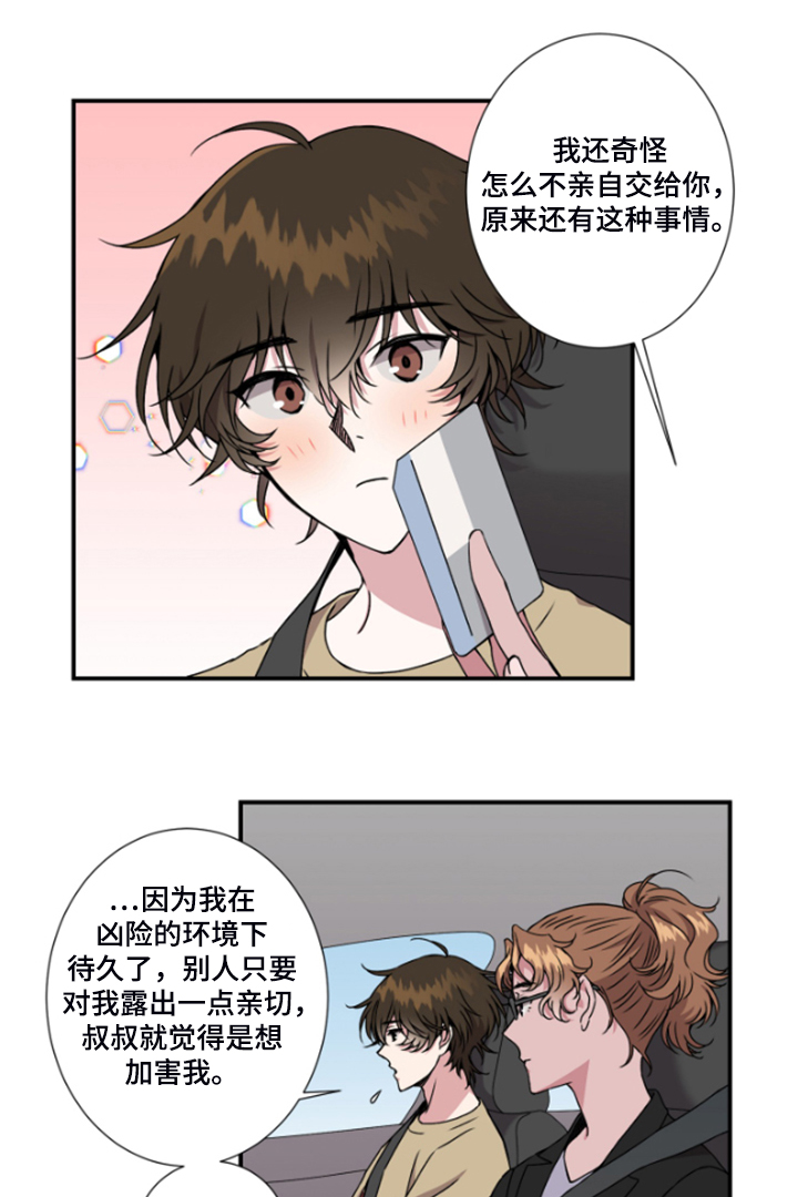 第50章：果然还是想介绍0
