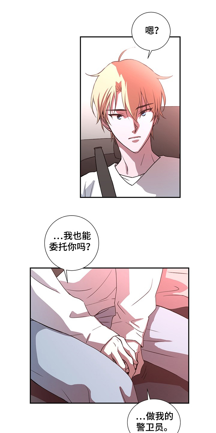 第35章：内部泄露？6