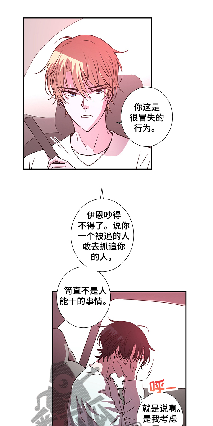 第34章：位置被掌握2