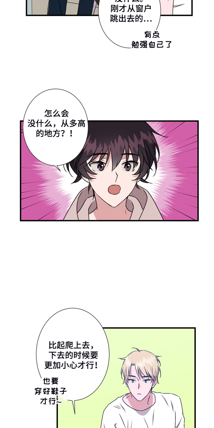 第61章：【第一季完结】她的心4