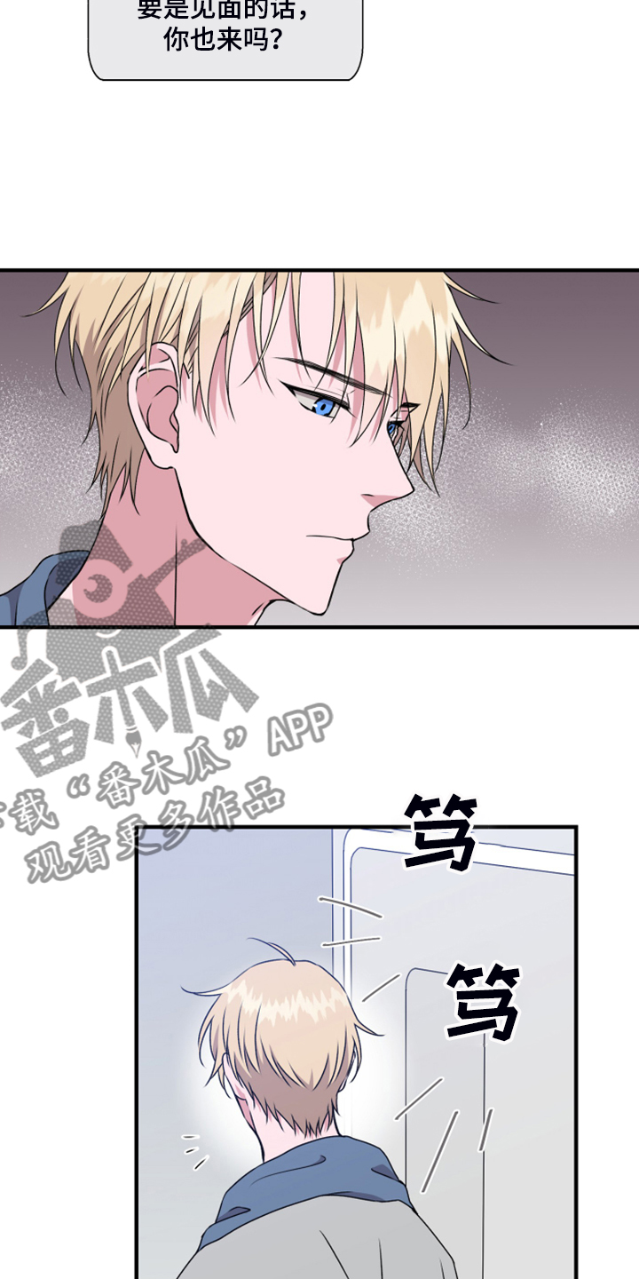 第55章：好不容易啊7