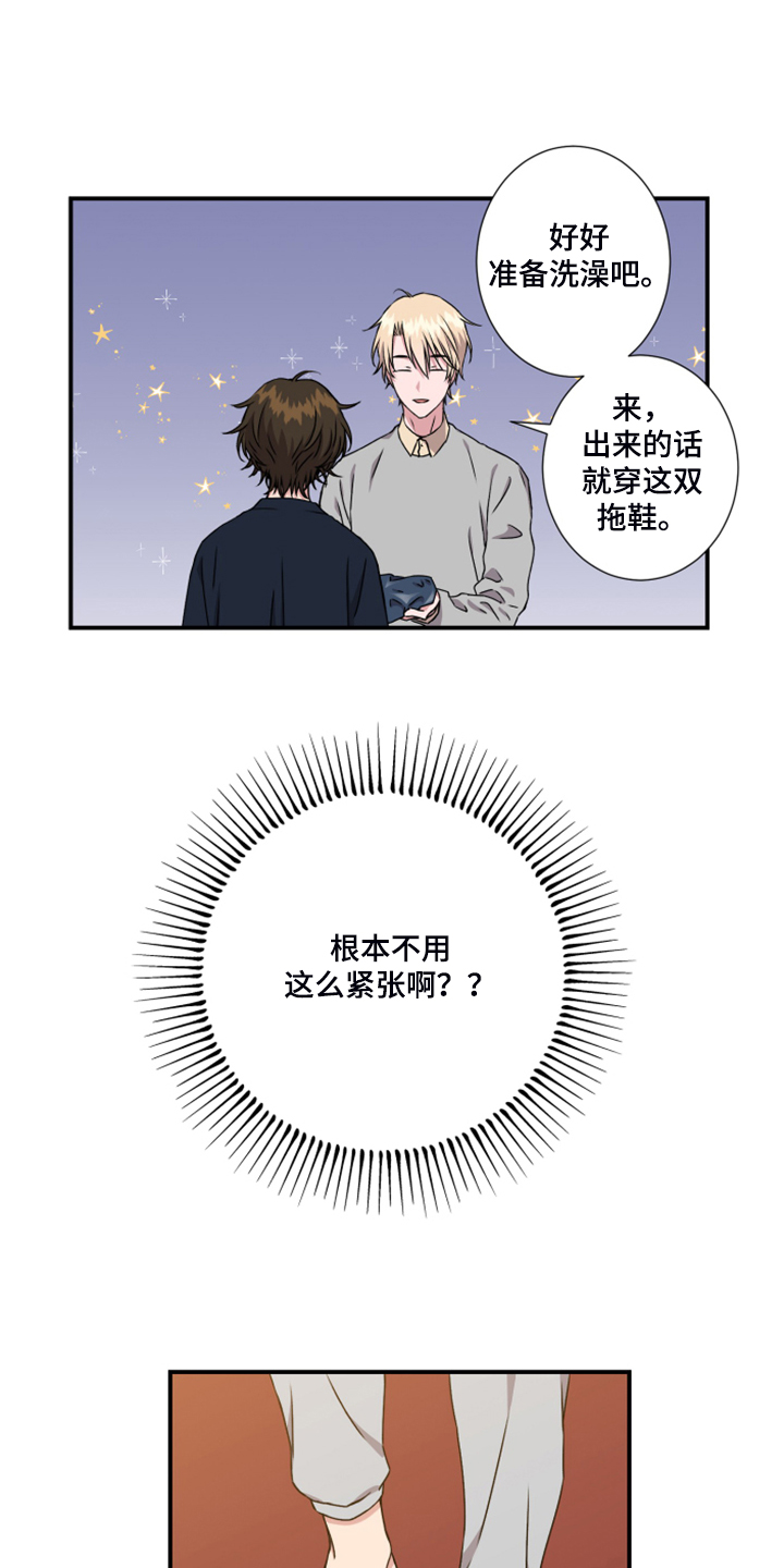 第54章：安全措施12