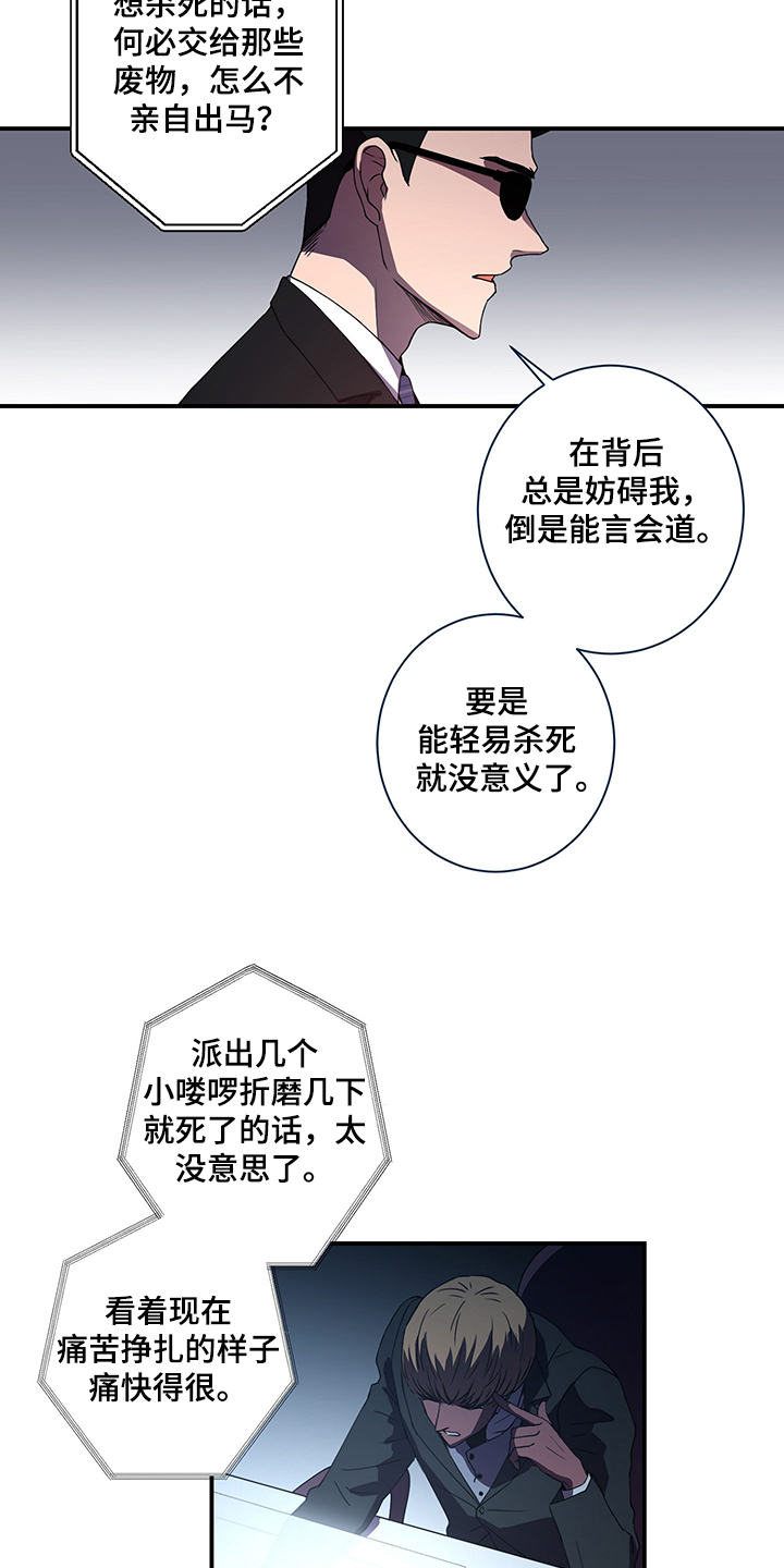 第36章：再等等1