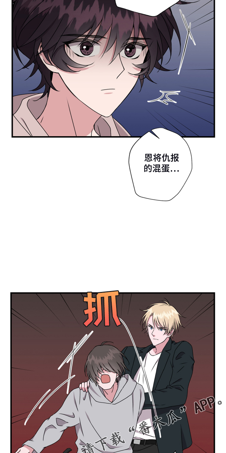 第58章：老板？13