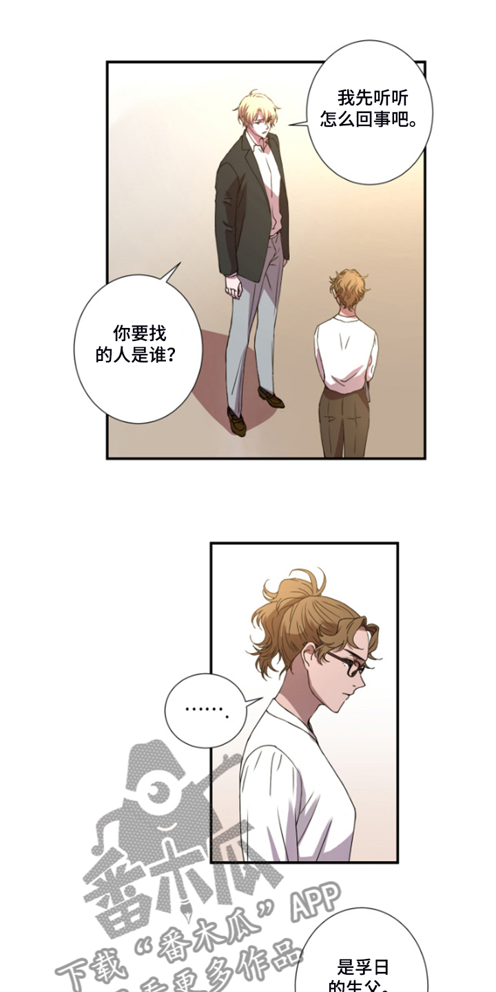 第43章：希诺0