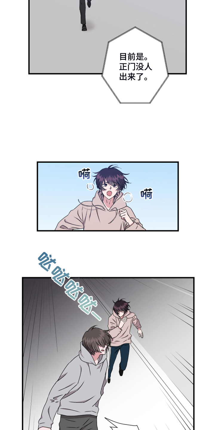 第58章：老板？7
