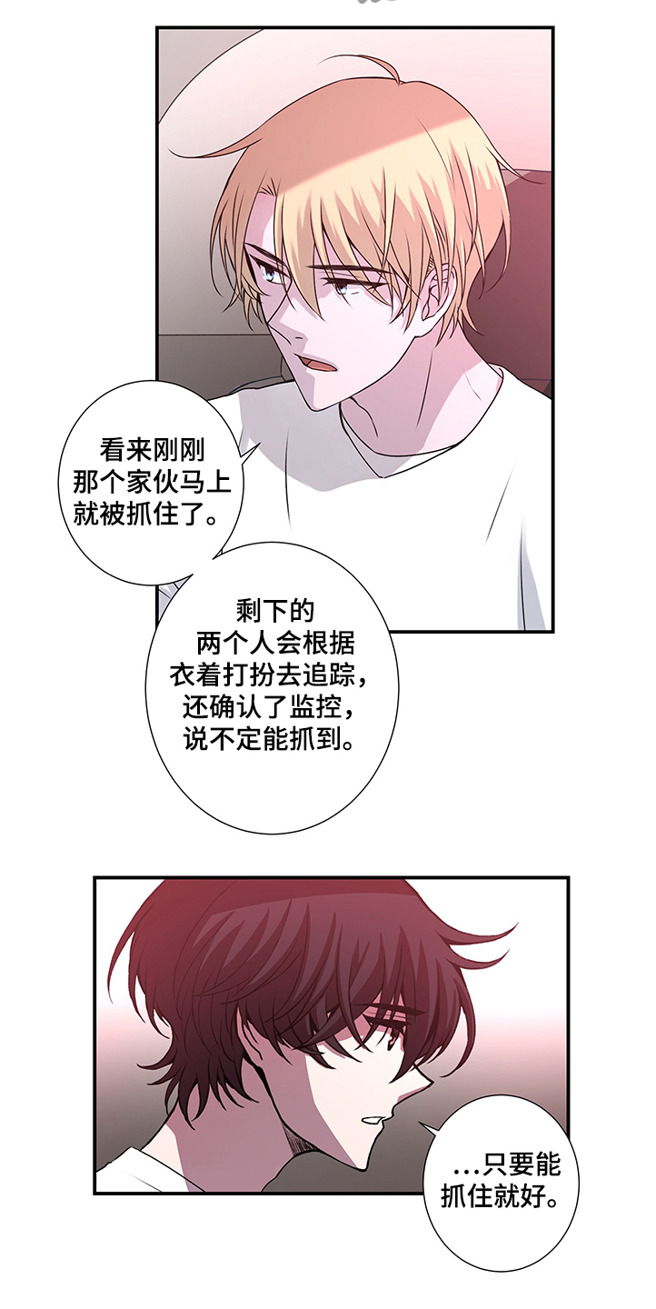 第34章：位置被掌握1