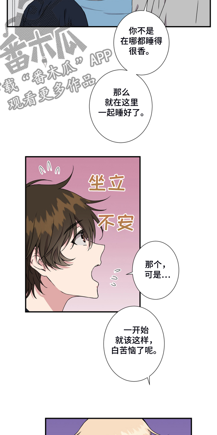 第54章：安全措施7