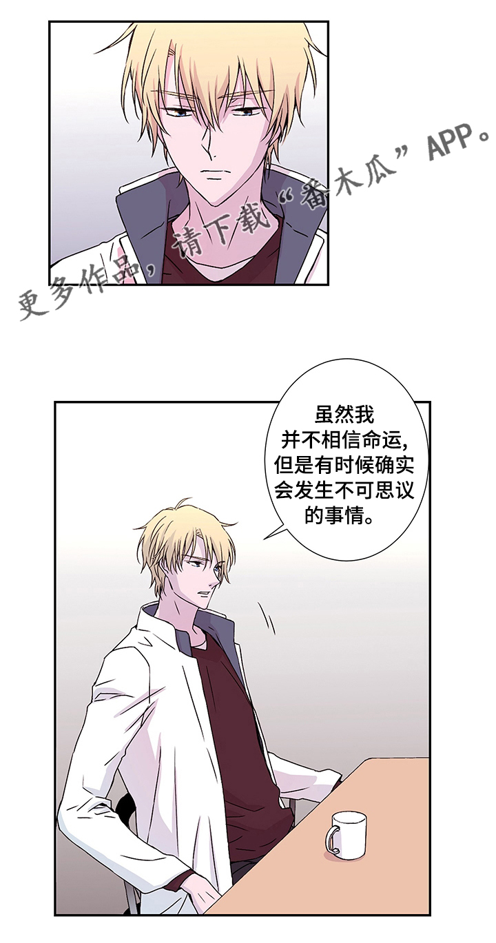 第16章：景色更好的地方0