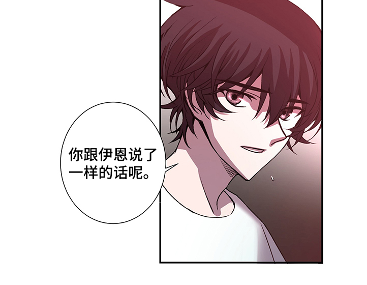 第34章：位置被掌握5