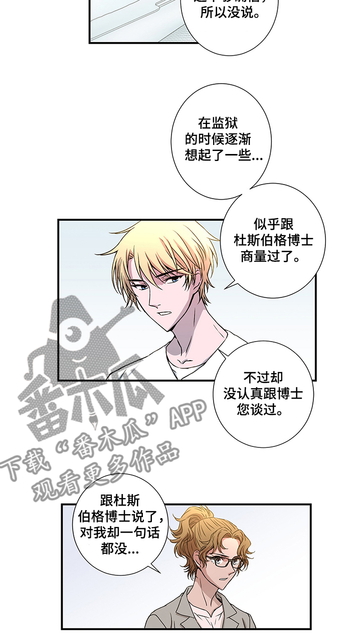 第27章：芯片3