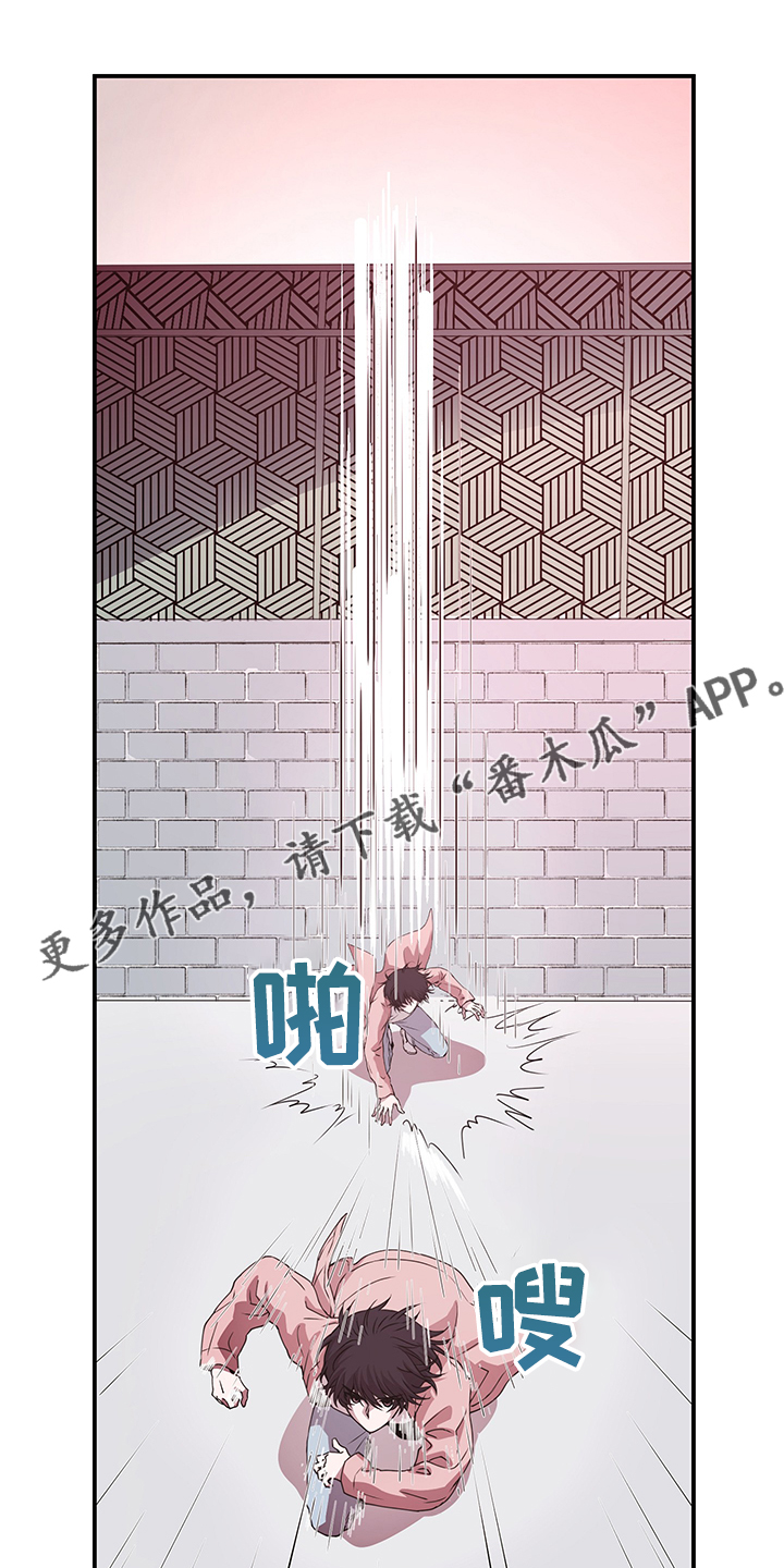 第32章：这里不是监狱15