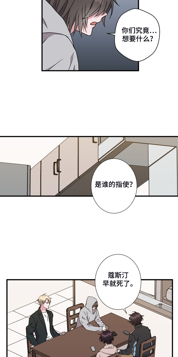 第59章：新任老板7