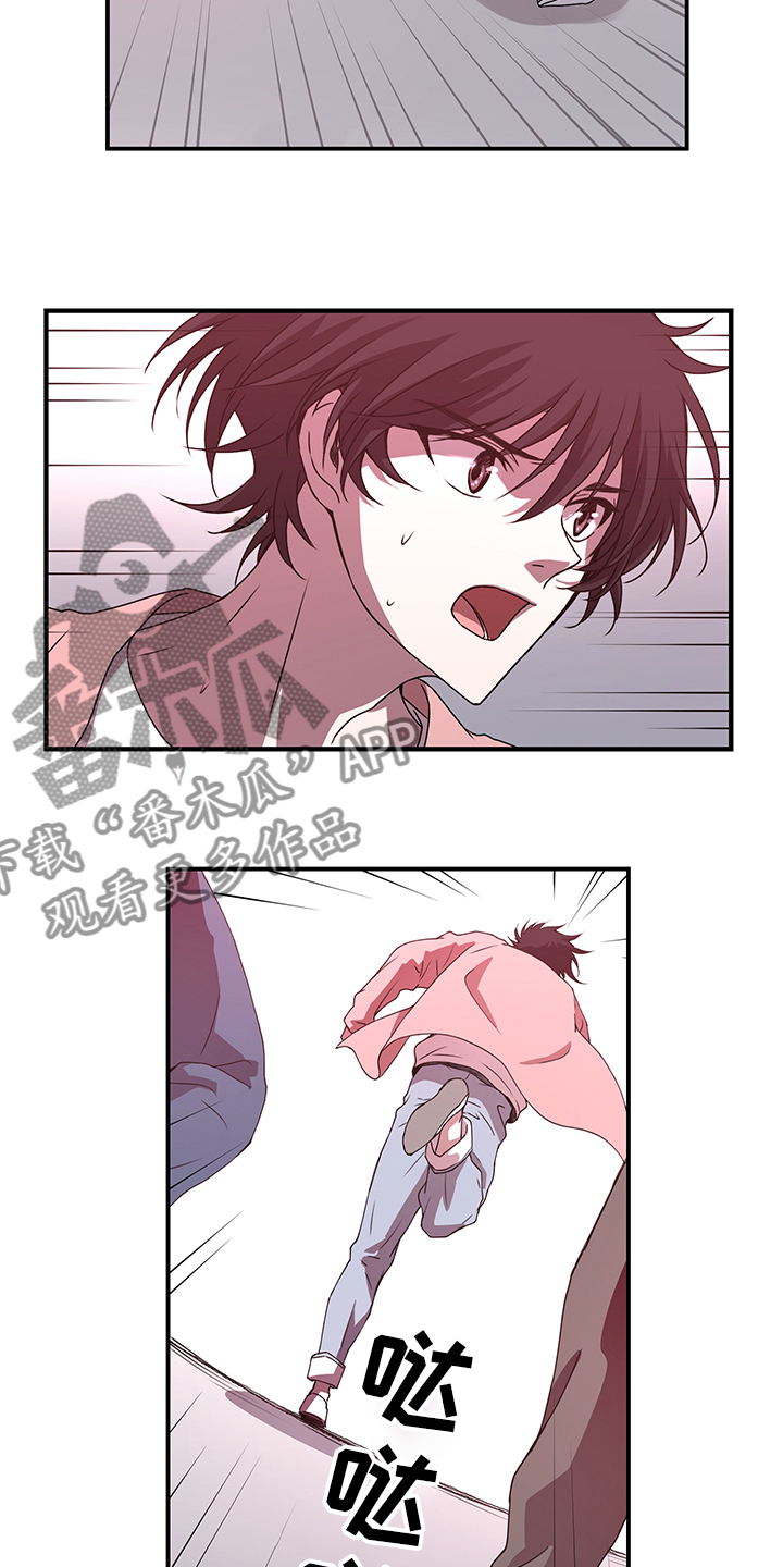 第32章：这里不是监狱8