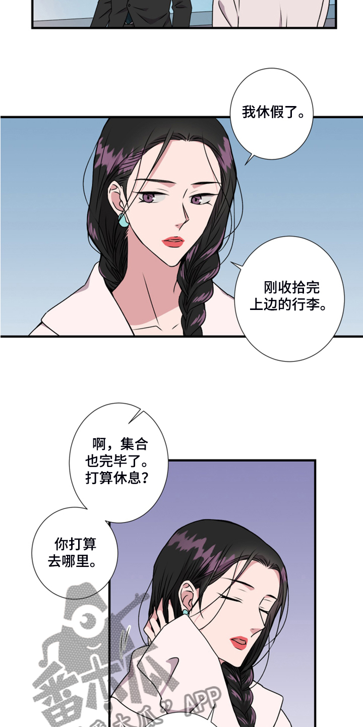 第59章：新任老板25