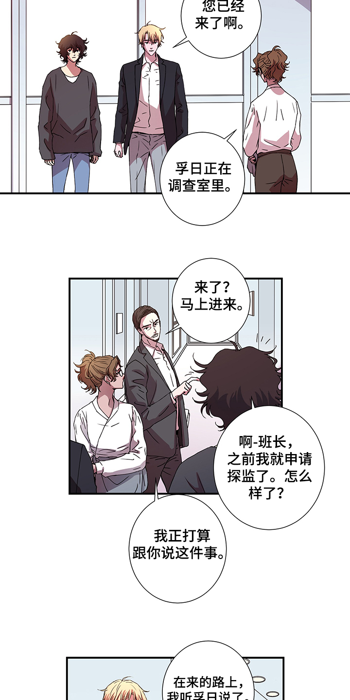 第40章：第二个委托9