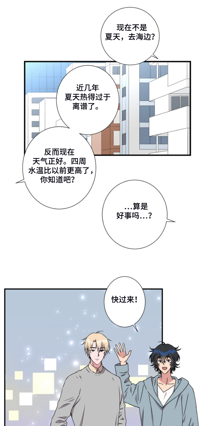 第50章：果然还是想介绍3