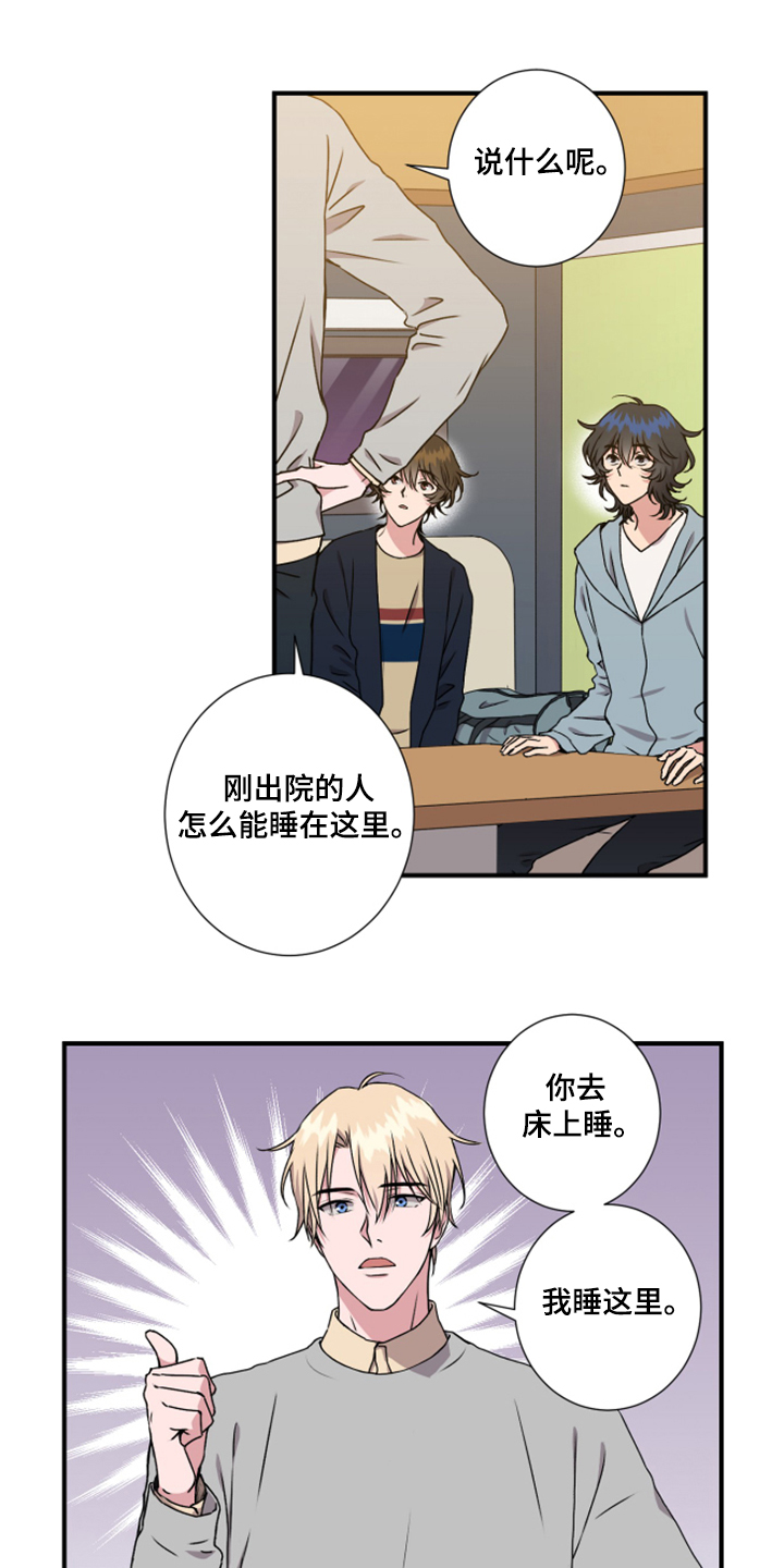 第53章：太迟了0