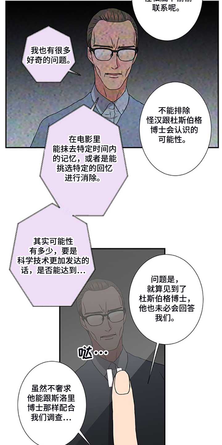 第47章：十字架的意义13