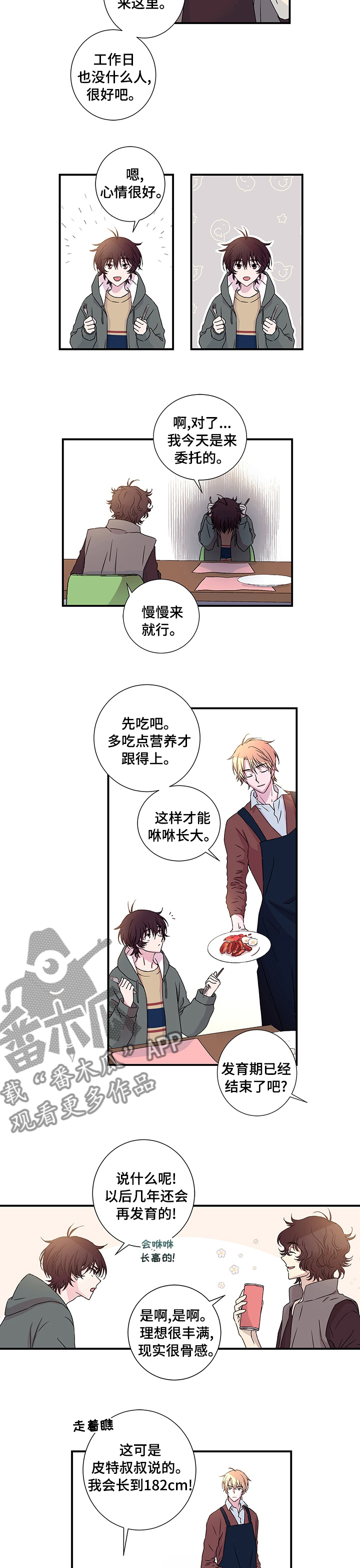 第18章：具体化的理想2