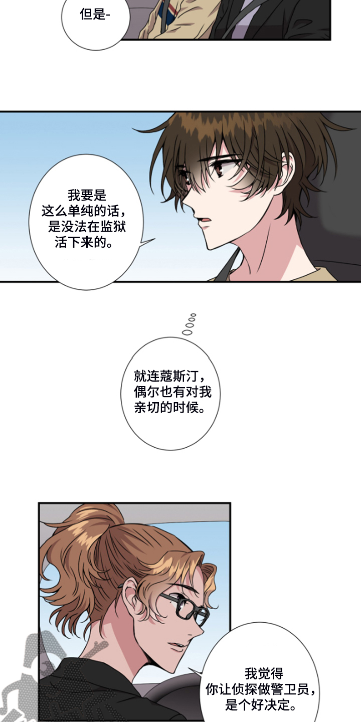 第50章：果然还是想介绍1