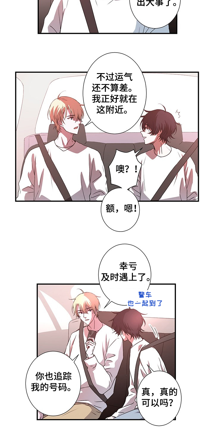 第35章：内部泄露？4