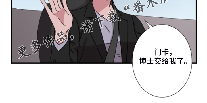 第49章：看来是厌倦了15